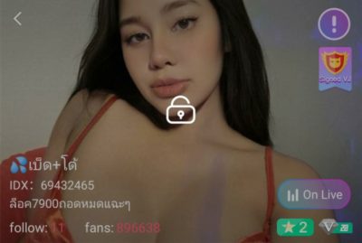 เบ็ด+โด้ ล็อค7900ถอดหมดแฉะๆ IDX 69432465 mlive