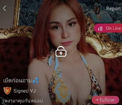 เบ็ตก่อนอาบ mlive