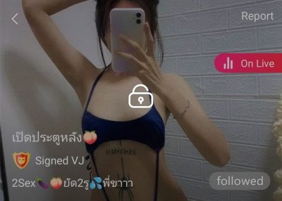 เปิดประตูหลัง 2 sex mlive