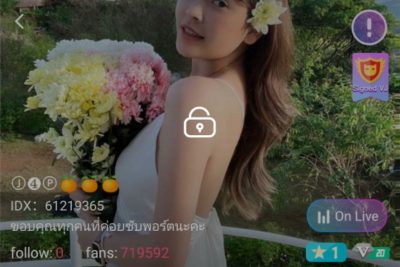 เพื่องฟ้า IDX 61219365 mive