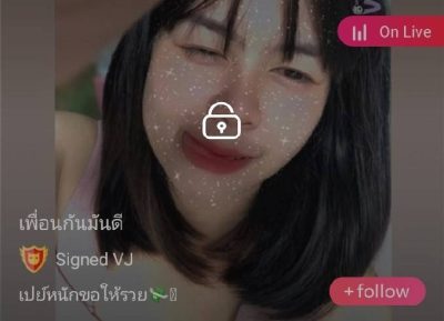 เพื่อนกันมันดี IDX 84739548 mlive