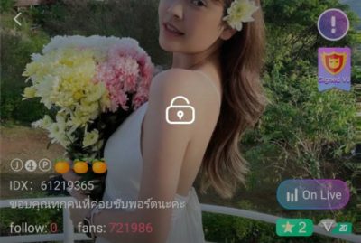 เฟื่องฟ้า IDX 61219365 mlive