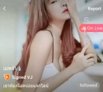 เมพจ๋า mlive ห้องล๊อก