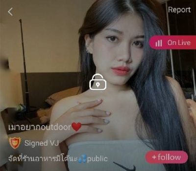 เมาอยากoutdoor จัดที่ร้านอาหารมีโด้นะ IDX 89274630 mlive