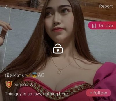 เม็ดทราย mlive