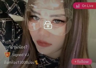 เยกับรุ่นน้อง IDX 62838264 mlive