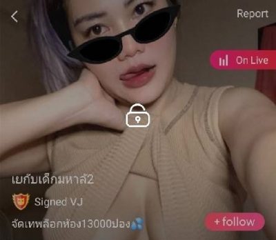 เยกับเด็กมหาลั2 mlive
