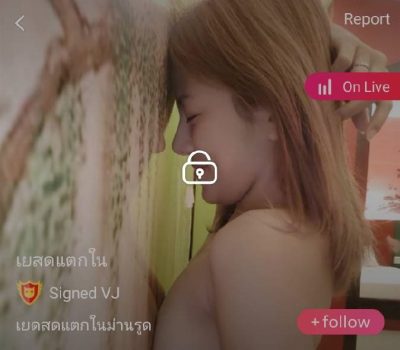 เยดสดแตกในม่านรูด mlive