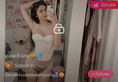 เยสดพี่เทพ จัดเทพ+เยดสดแตกรูหลัง IDX 86725474 mlive
