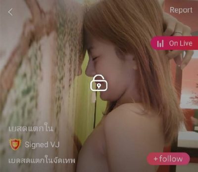 เยสดแตกใน จัดเทพ mlive