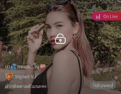 เยสดแตกใน mlive