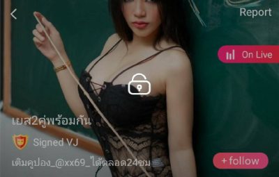 เยส2คู่พร้อมกัน แนท IDX 63438708 mlive