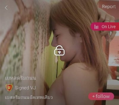 เยหสดริมถนน จัดเทพเสียว mlive