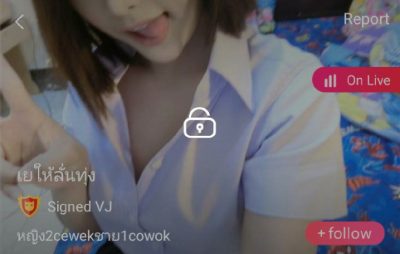 เยให้ลั่นทุ่ง หญิง2cewekชาย1cowok อ้อศรี IDX 60383288 mlive