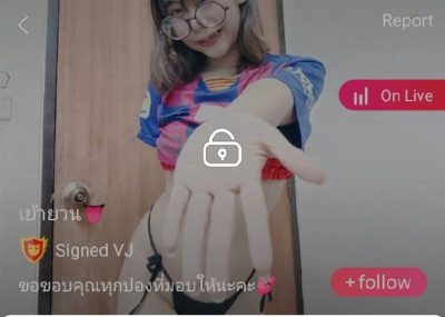 เย้ายวน mlive