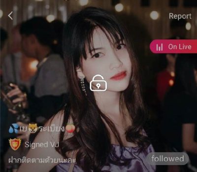 เย ระเบียง mlive
