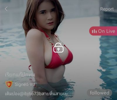 เรียกแก๊ปกทม แนน mlive