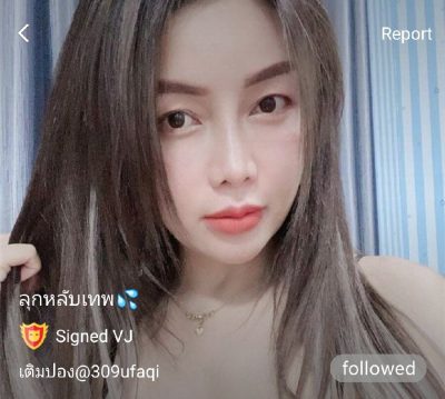 เสร็จพร้อมกันปะ แหวกส่องมดลูก mlive