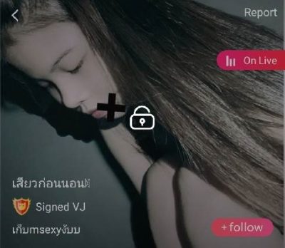 เสียวก่อนนอน เก็บmsexyงับบ mlive