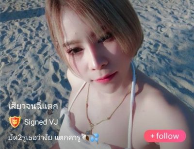 เสียวจนฉี่แตก ยัด2รูเธอว่างัย แตกคารู mlive