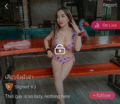 เสียวจังผัวจ่า mlive