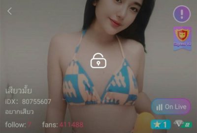 เสียวมั้ย อยากเสียว IDX 80755607 mlive