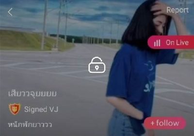 เสียววจุยยยย mlive