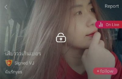 เสียวววเกินเบอร ฉันรักyes mlive