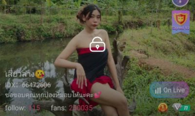 เสี้ยวล่าง IDX 66472606 mlive