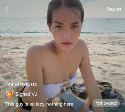 เหงาจังเลยยย IDX 59771115 mlive