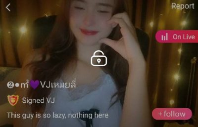 เหมยลี่ mlive