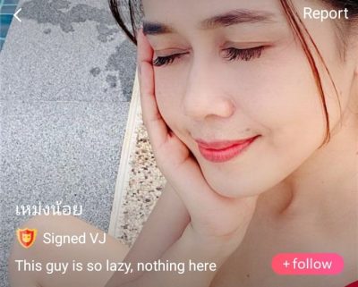 เหม่งน้อย IDX 67803706 mlive