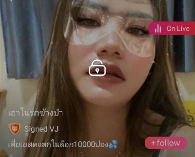 เอาในรถข้างป่า เสี่ยเยสดแตกใน IDX 62838264 mlive