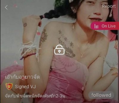 เอ้ากับอายาวจัด จัดกับพีชจัดหนักจัดเต็มชัก2-3น mlive