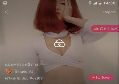 เเอน+พี่เทพ2ทาง mlive