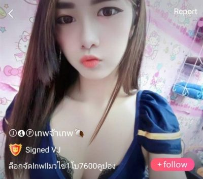 เnพจ้าเnพ จัดทุกท่า mlive