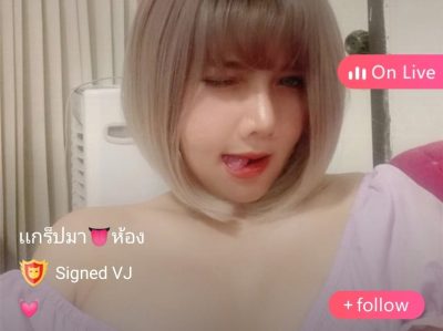 แกร็ปมา ห้อง IDX 58324552 mlive