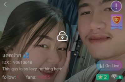 แตกปาก IDX 90610648 mlive