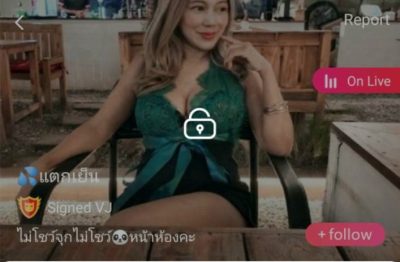 แตกเย็น IDX 50173195 mlive
