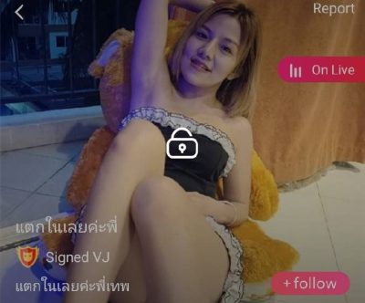 แตกในเลยค่ะพี่เทพ mlive