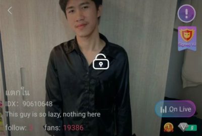 แตกใน mlive