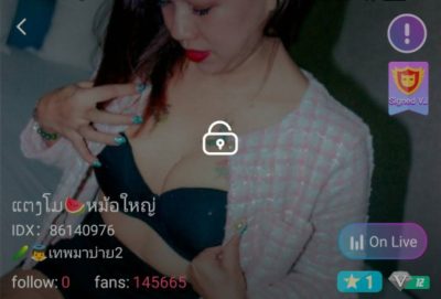 แตงโม หม้อใหญ่ เทพมาบ่าย2 IDX 86140976 mlive