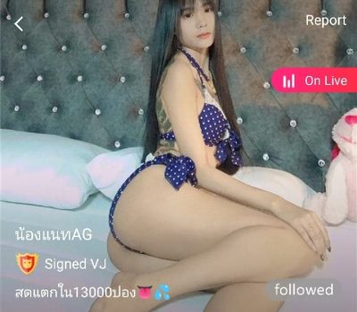 แนท AG mlive