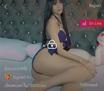 แนทAG สดใน mlive