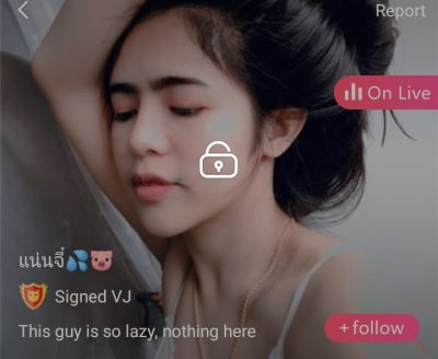 แน่นจี๋ mlive