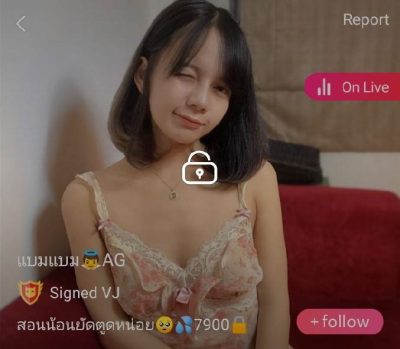 แบมแบม จัดเทพ mlive