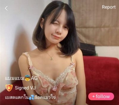 แบมแบม AG mlive