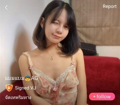 แบมแบม mlive