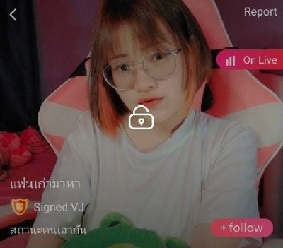 แฟนเก่ามาหา สถานะคนเอากัน IDX 81249893 mlive