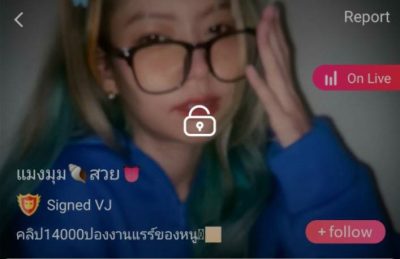 แมงมุม สวย mlive